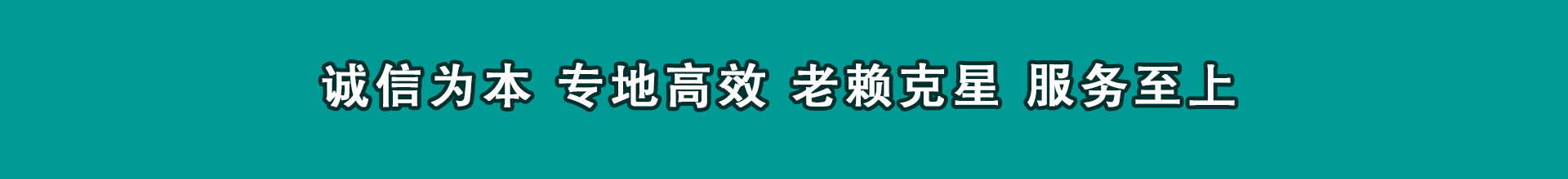 寻乌清数公司