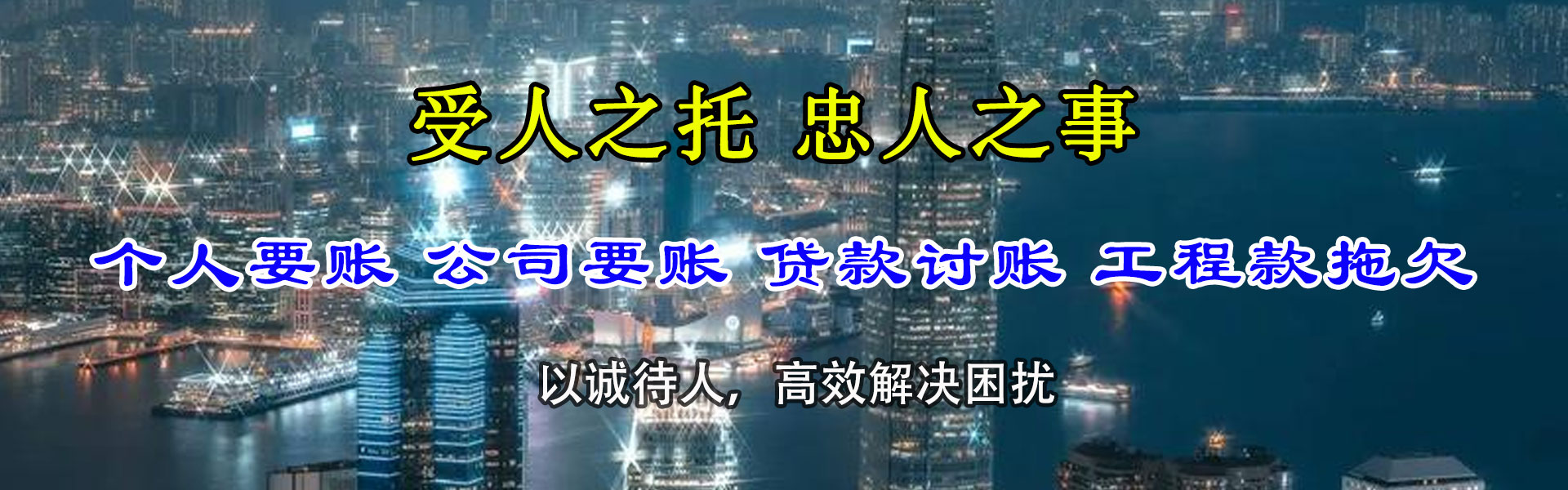 寻乌讨账公司